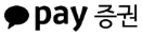 카카오페이증권