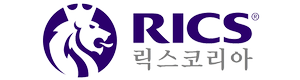 RICS 릭스코리아